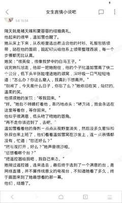 菲律宾ecc办理的难度有多大 看完这一篇文章您就知道了